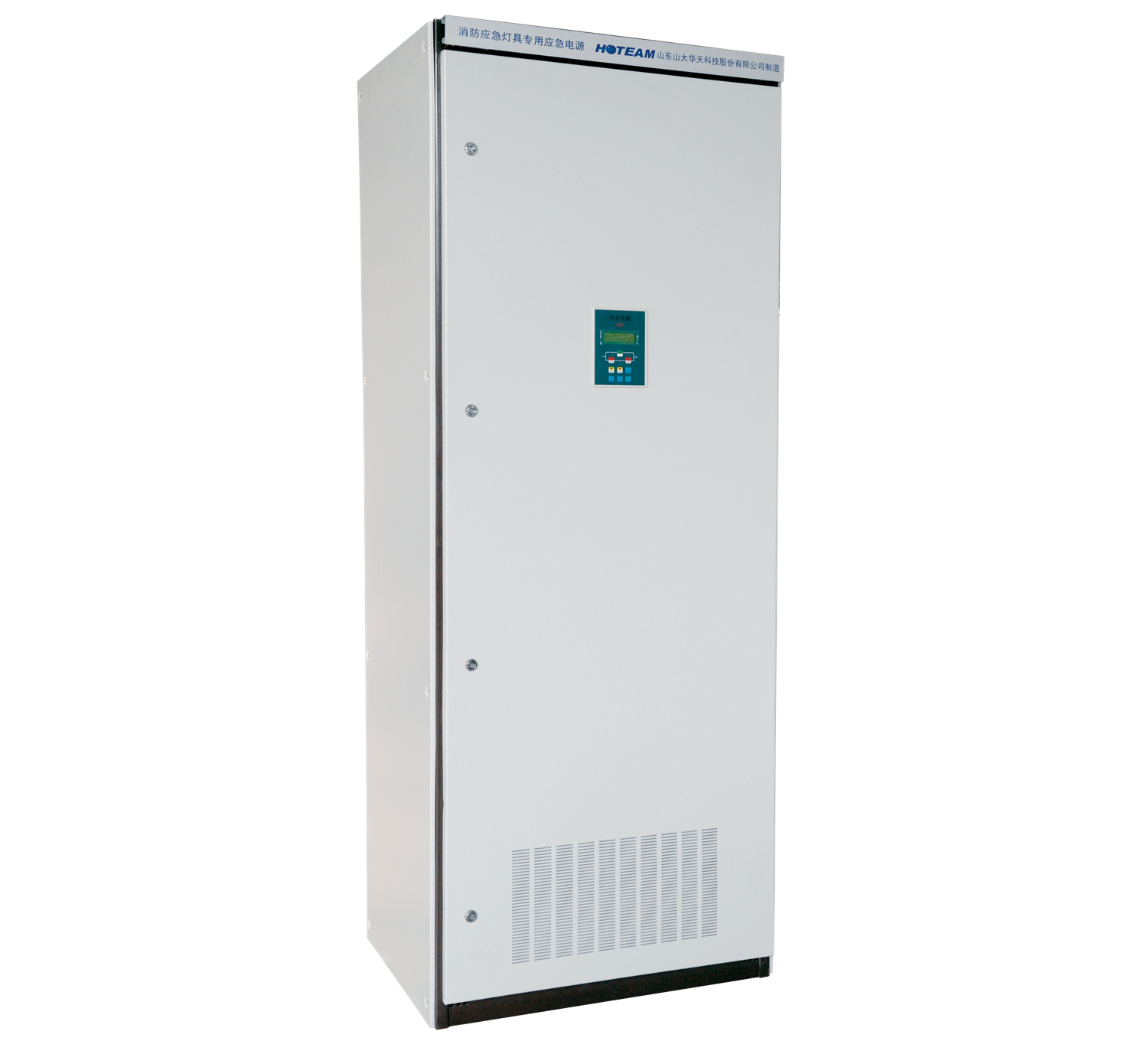 華天可變頻三相(動力型)應(yīng)急電源